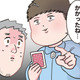 無邪気な顔して策士…！ 先生を心理戦で追い詰めた園児の「ババ抜き高テク」とは？【ただいま！ 保育士でこ先生１ #４】