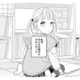 【可愛さは正義】「かわいい私」に全員夢中！5歳で決めた完璧な生き方に暗雲!?【新卒の美和ちゃん～社内探偵外伝～ #１】