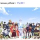 アニメーター・桂憲一郎さん死去 59歳「北斗の拳」「マクロス7」「らんま1/2」など手掛ける