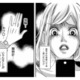 【夜22時50分】「嘘だと言って」時計も指輪もホクロまで一致…重なる偶然と消えない違和感【本気の恋はクズとの不倫でした #11】