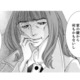 【お腹の子より欲しいもの】赤ちゃんなんて興味ない。妊婦に化けた女が企むサプリの恐怖【痩せ女 #11】