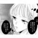 【謎の優等生アピール？】「マジで絡まないでほしい」自称おっさん養殖女のウザ絡みに限界…【新卒の美和ちゃん～社内探偵外伝～ #９】