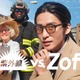 Snow Man目黒蓮、カナダで「Zoff」新CM撮影 アイドルじゃなかったらなりたい職業・2030年までの目標明かす
