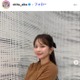 沖田愛加アナ、ミニスカからすらり美脚「スタイル抜群」「大人可愛いコーデのお手本」と反響