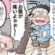 「それ、なんか違くない！？」園児の絶妙なズレにでこ先生も思わず困惑【ただいま！ 保育士でこ先生２ #19】