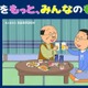 「サザエさん」アニメ放送57年でお酒ブランドと初コラボ 波平＆マスオが「金麦」晩酌楽しむWEB CM公開