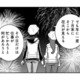 年に一度、家から花火を見ながらビールを。ふたりが決めた“家探しの条件”【ブラガール #８】