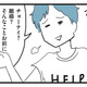 離婚調停を決意した妻をあざ笑う夫。「そんなことお前にできんの？」と余裕の態度【モラハラ夫討伐日記 #25】