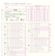 【高校受験2027】神奈川県公立高、特色検査は重点校など18校でマークシート