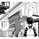 坂道や階段を抜けて「目白」をぶらり。目指すは気になる甘味屋さん！【ブラガール #14】