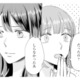 彼氏と浮気した友人は「知らなかったぁ」と白々しい態度。さらに彼から冷たい言葉が…【呉野弓弦は逃がさない #４】