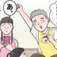 「１週間ぶりに晴れた！」と喜んだのも束の間、保育士を襲った「雨上がり」の悲劇【ただいま！ 保育士でこ先生３ #33】