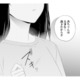 心配してくれたのは「大事な部下」だから？ イケメン社長の何気ない一言に、なぜか胸がズキッ【九条社長は秘書の私をお世話したい #22】