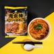 神田のラーメン名店「鬼金棒」監修“カラシビ”味噌らー麺がファミマ冷凍食品に初登場