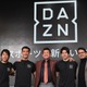 DAZNの視聴方法ガイド！！テレビ視聴の画質・使用感をハードユーザーの編集部Aがレビュー