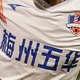 新型コロナ収束と言われた中国、プロ選手が初めて感染…また延期か