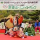 コース内に世界遺産!?　今週見られるはずだった…男子の国内開幕戦あれこれ
