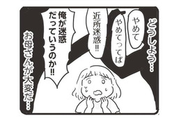 「こんなの、幼い子どもに背負わせるものじゃない」モラハラDVの家庭で育つということは　99%離婚 モラハラ夫は変わるのか#25