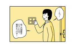 帰宅した夫「なにこの部屋」電気もつけず真っ暗で散らかった部屋に座り込む妻…→すると、妻が衝撃的な一言を！？