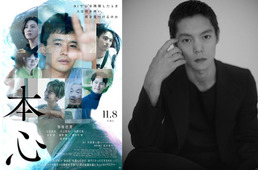 窪田正孝、映画「本心」出演していた 役名伏せたエンドロール話題に