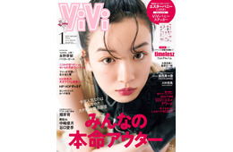 永野芽郁「ViVi」初登場 “リアル趣味”バイカーファッション着こなす