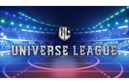 “ボイプラ”出演者ら参加 新グローバルボーイズグループオーディション「UNIVERSE LEAGUE」ABEMAで配信決定