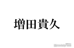 増田貴久、初ソロアルバム＆単独ライブ開催は「NEWSのためにやりたい」結成20周年後の心境の変化告白