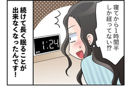 53歳、生理が止まると同時に現れた更年期症状は…意外にもコレでした！　マンガ100人の更年期89