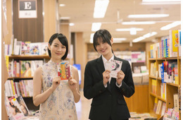 “のん＆橋本愛コンビ”再び「早乙女カナコの場合は」追加出演者＆特報映像解禁