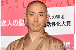 市川團十郎、お年玉袋の美文字披露「達筆」「愛がこもってて素敵」と反響