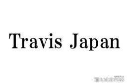 Travis Japan、初のCDシングル決定に歓喜 松田元太は会見中に詳細知る【Travis Japan Concert Tour 2025 VIIsual】