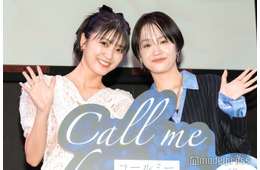 尾碕真花＆工藤美桜、互いのあだ名は「シーフード姫」「ふわふわ軸」理由明かす【コールミー・バイ・ノーネーム】