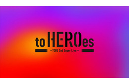 「TOBE」東京＆大阪でドーム公演決定 三宅健・北山宏光・Number_iら総出演【to HEROes 〜TOBE 2nd Super Live〜】