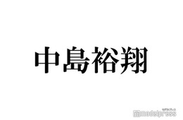 Hey! Say! JUMP中島裕翔、アイドル・俳優としての自分は「境目つけたくない」