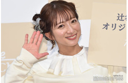 辻希美、家族に禁止している食材明かす「うちで食べることはNG」