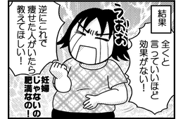 49才で13kgやせたマンガ家がトライした「ダイエット食品とサプリ」飲み物編【アラフィフ脱デブ日記＃35】