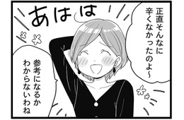 更年期って「どう終わる」の？語られてなさすぎて謎だらけ！　マンガ100人の更年期#27