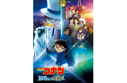 “金ロー”3週連続「名探偵コナン」祭り決定 2024年公開「100万ドルの五稜星」も本編ノーカット初放送