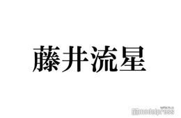 WEST.藤井流星「本当の自分は全然違う」初対面時のギャップに悩み メンバーからエピソード続々