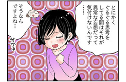 更年期のプチ抑うつ「ずっとグルグル考えてしまう」を止めるためには…？　マンガ100人の更年期#109