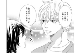 「私なんかを」必要としてくれるの？【年下くんと恋するアラフォー＃６】