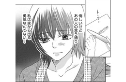 専業主婦で母の37歳、「私の意志」で人生は変えられるの？【年下くんと恋するアラフォー＃７】