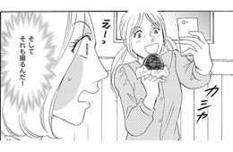 ハンバーガーショップで「パテだけ食べる」投稿者【SNS顔面加工やり過ぎ女＃31】