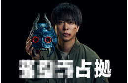 櫻井翔主演「占拠」シリーズ第3弾放送決定 占拠場所は後日発表「新しい挑戦だと思っています」【XXX占拠】