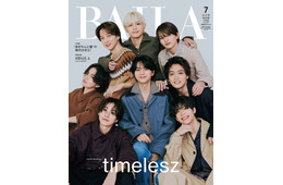 timelesz“帰る場所”持った今の思い モード衣装で「BAILA」特別版表紙に初登場