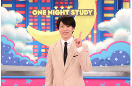 嵐・櫻井翔、フジ初単独冠番組で2回の徹夜ロケに「嵐でデビューして間もない頃を思い出した」【櫻井翔のワンナイトスタディ】