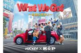 キンプリ“日本人アーティスト初”ミッキー＆フレンズとMV共演 渋谷舞台にダンス【What We Got】