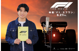 SixTONES森本慎太郎、吹替声優初挑戦 ブラピ主演映画で熱きルーキー熱演【F1／エフワン】