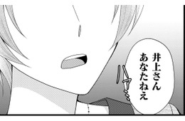 「まさか帰るの？」定時に帰ろうとしたら…【弊社、死ね！ ＃４】