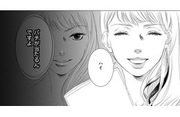 お人好しを利用したら「バチが当たる」【社内処刑人 ＃10】